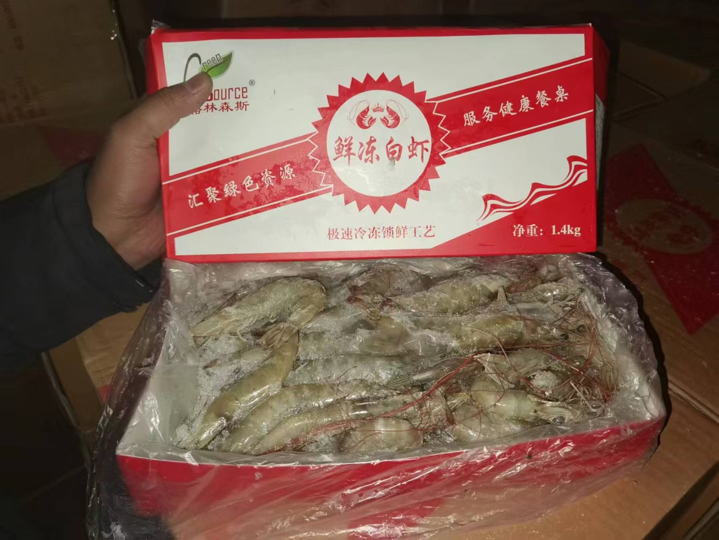 国产水冻白虾 格林森斯1.4KG*10盒 3040 4050 5060 6070 多尔品质