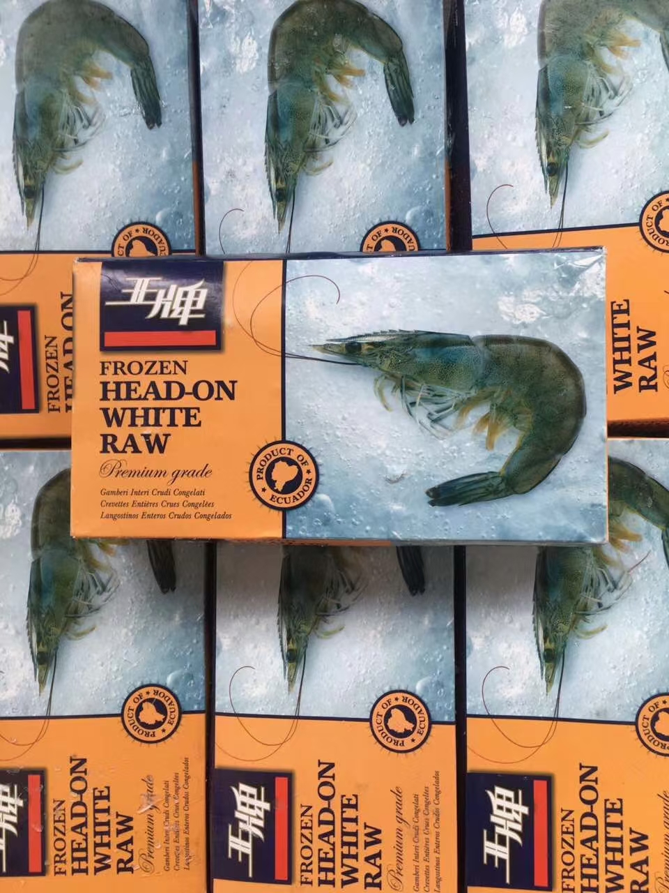 王牌水冻1.4KG*10盒，40-50天环现货