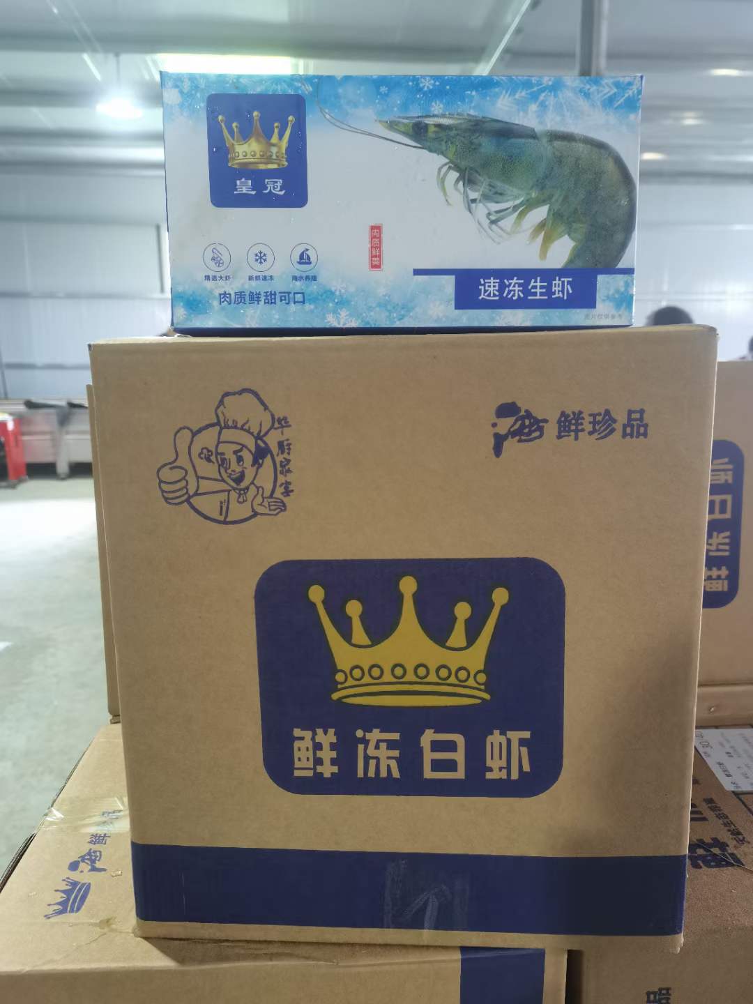 国产皇冠鲜冻白虾1.3kg，3040，天环现货，随便拉