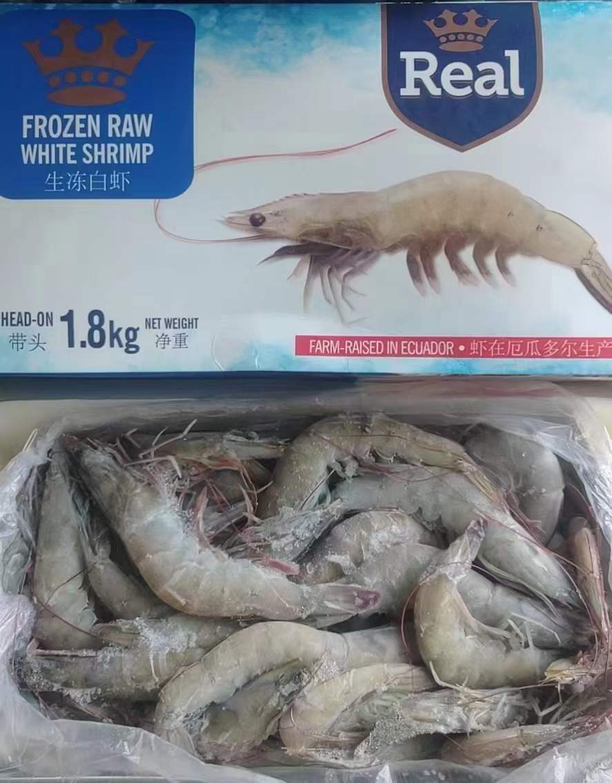 10月7日：1.8皇冠水冻白虾10盒，2030-3040-4050-5060，现货河北天环，整柜有货，零担方便
