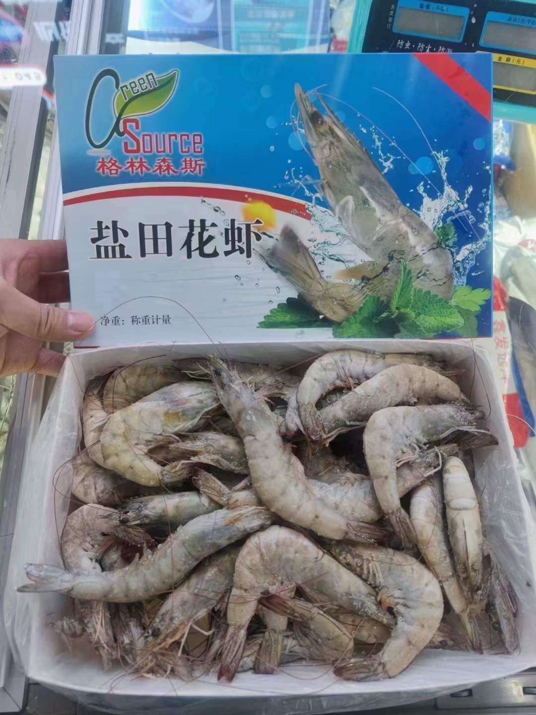 10月7日：国产盐田大虾，3040-4050-5060，清库便宜处理了