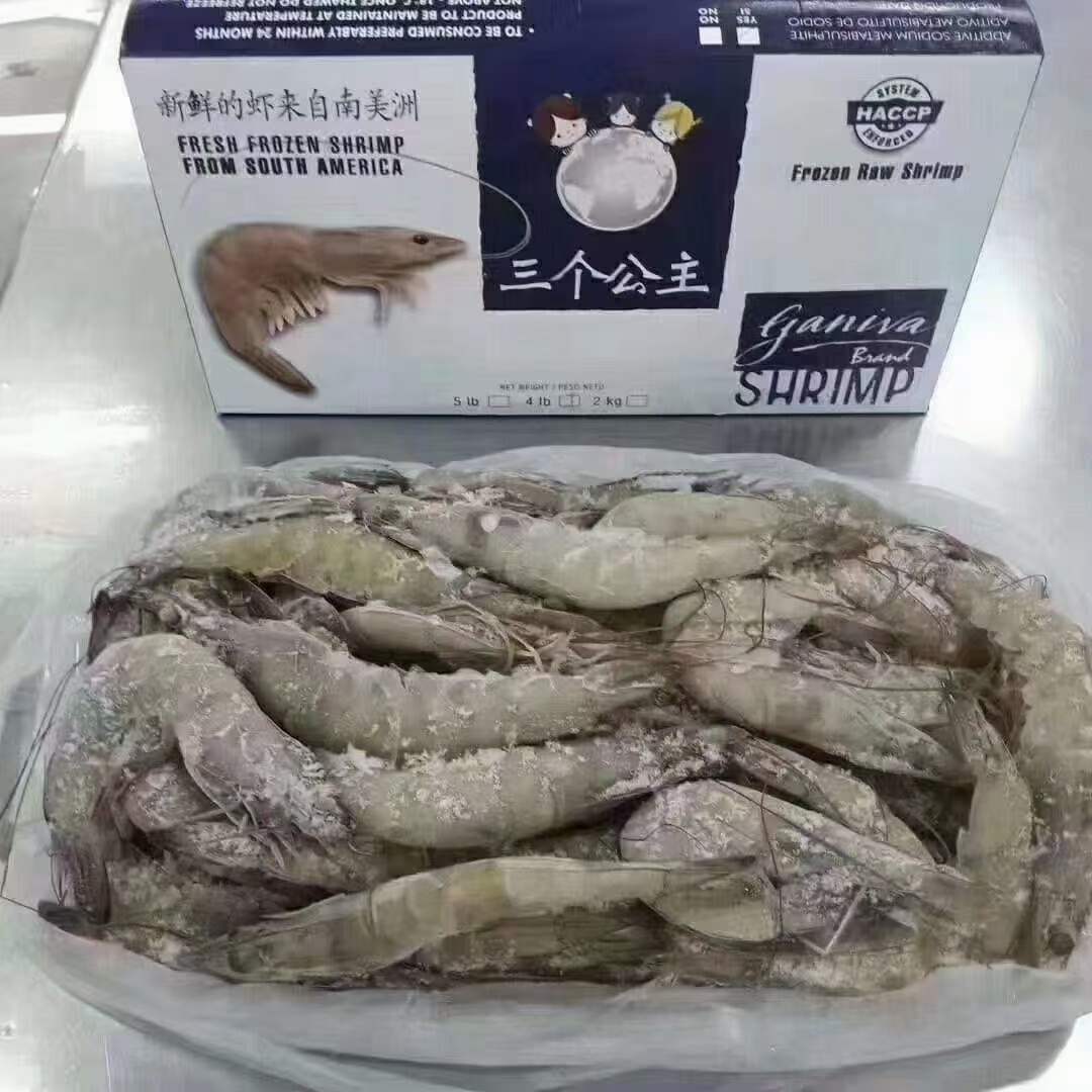 10月8日：1.4kg三公主白虾 ​3040 180件 ​4050 510件 ​5060 510件 ​6070 100件 ​天津拼柜，现货