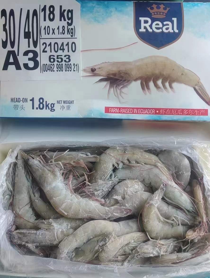 10月8日：1.8皇冠水冻白虾10盒，2030-3040-4050-5060，现货河北天环，整柜有货，零担方便