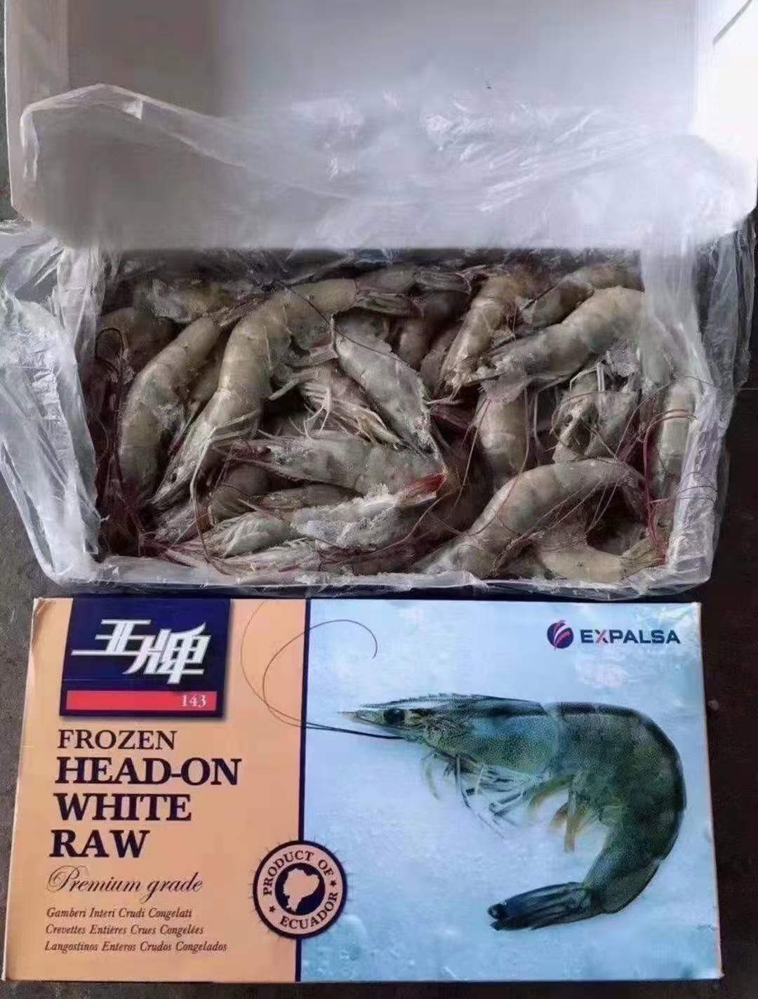 10月8日：王牌水冻白虾1.4kg ​5060/价格优惠仅此一柜