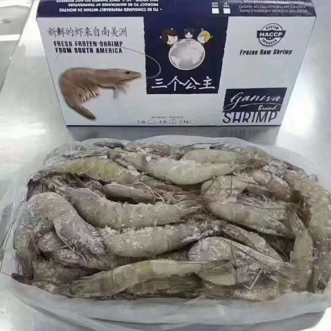 10月9日：1.4kg三个公主白虾 3040 180件 4050 510件 5060 510件 6070 100件 天津拼柜，现货